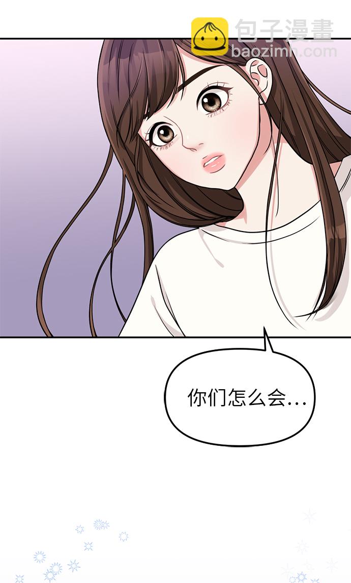 第1话86