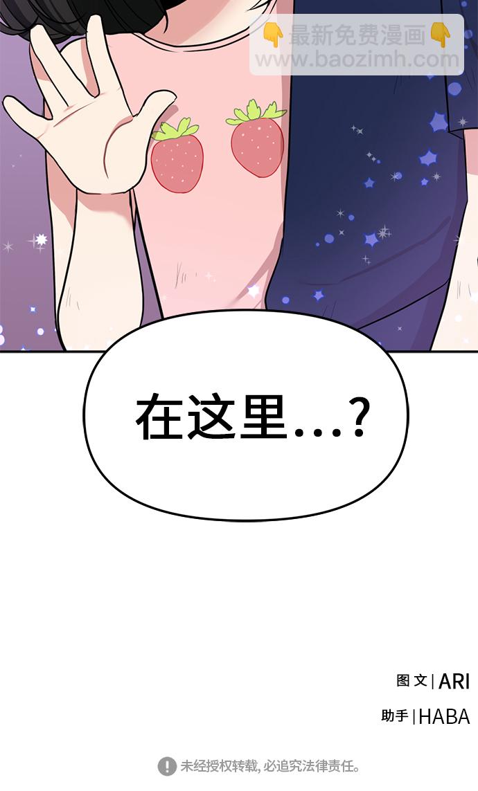第1话88