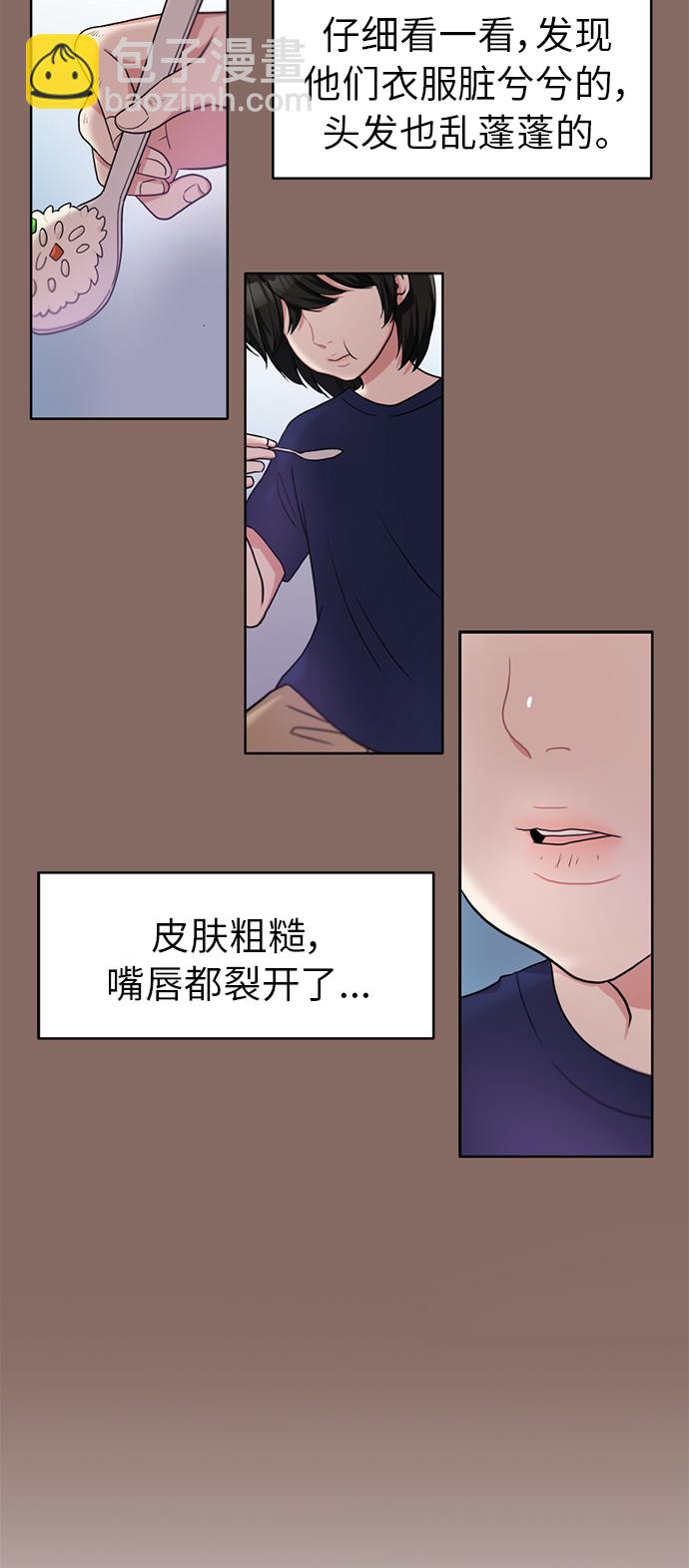 第2话16