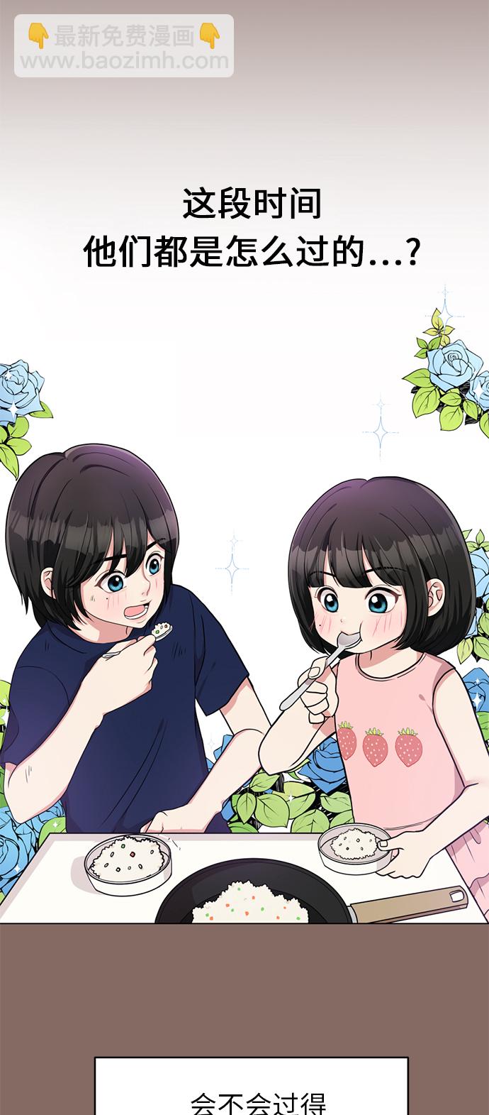 第2话17