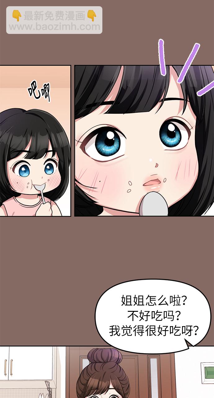 第2话19