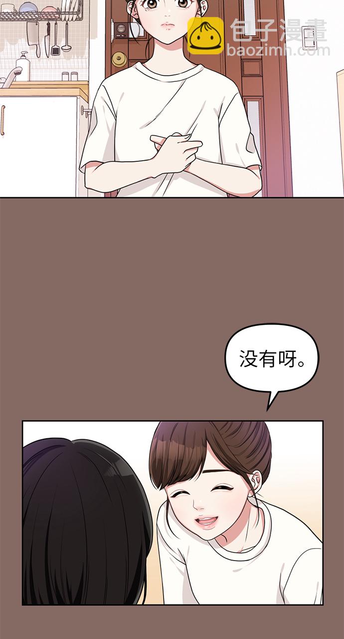第2话20