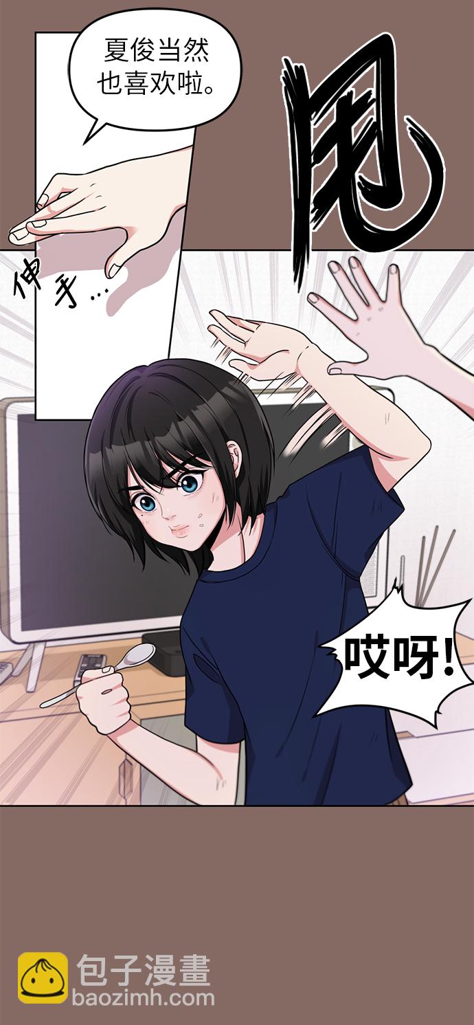 第2话23