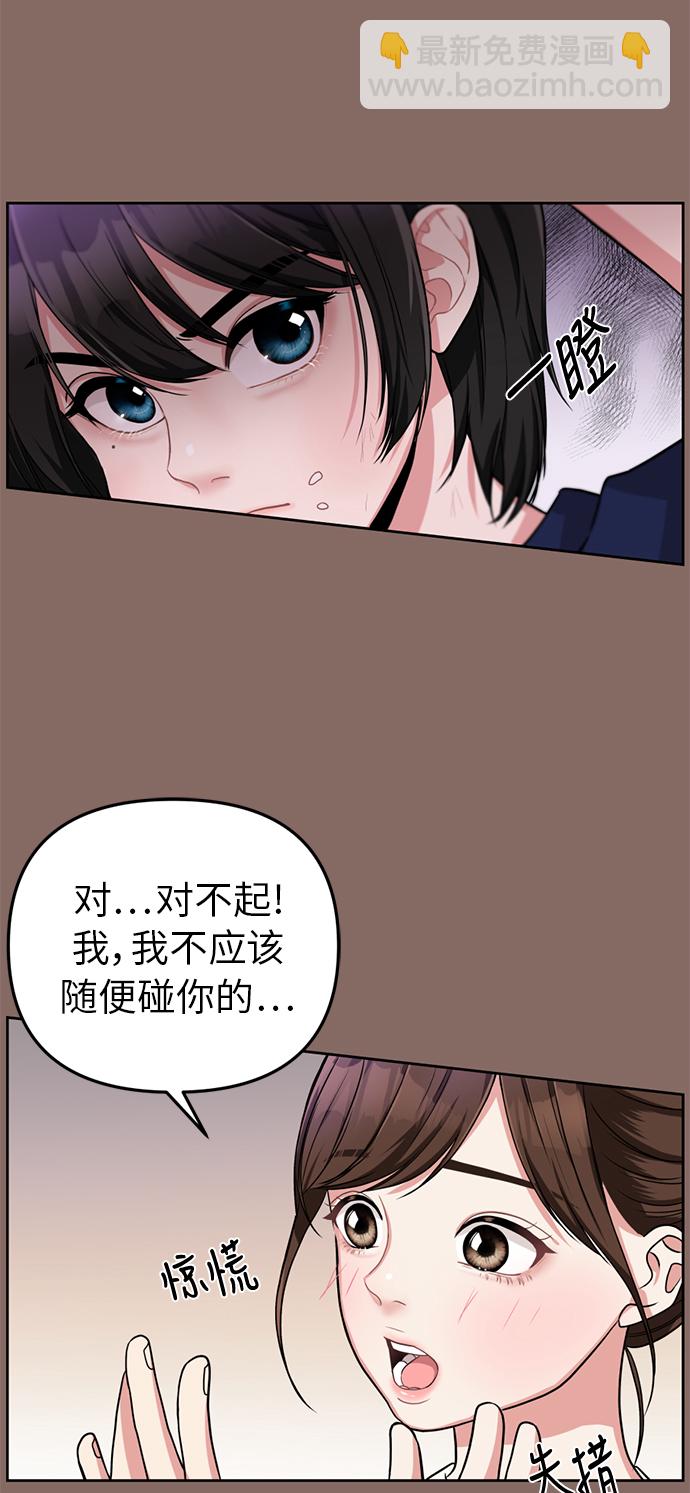 第2话24