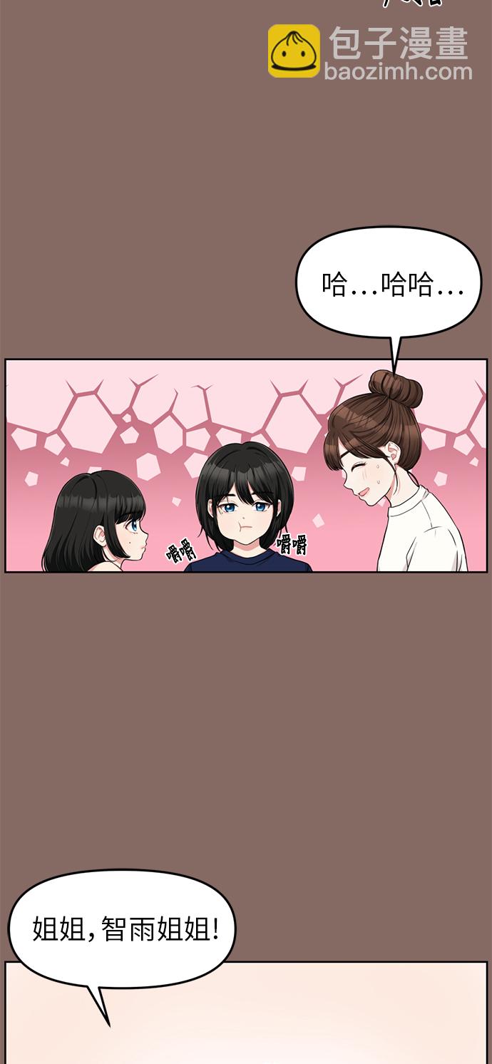 第2话25