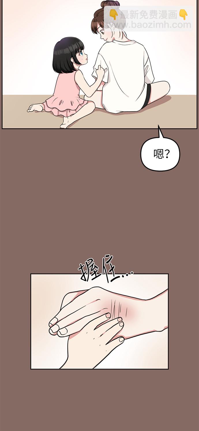 第2话26