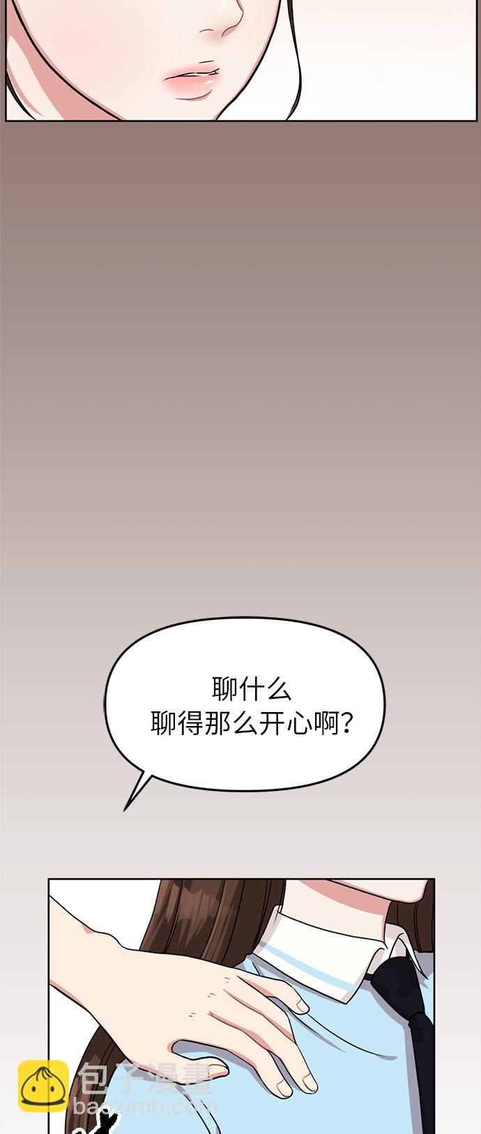 第2话28