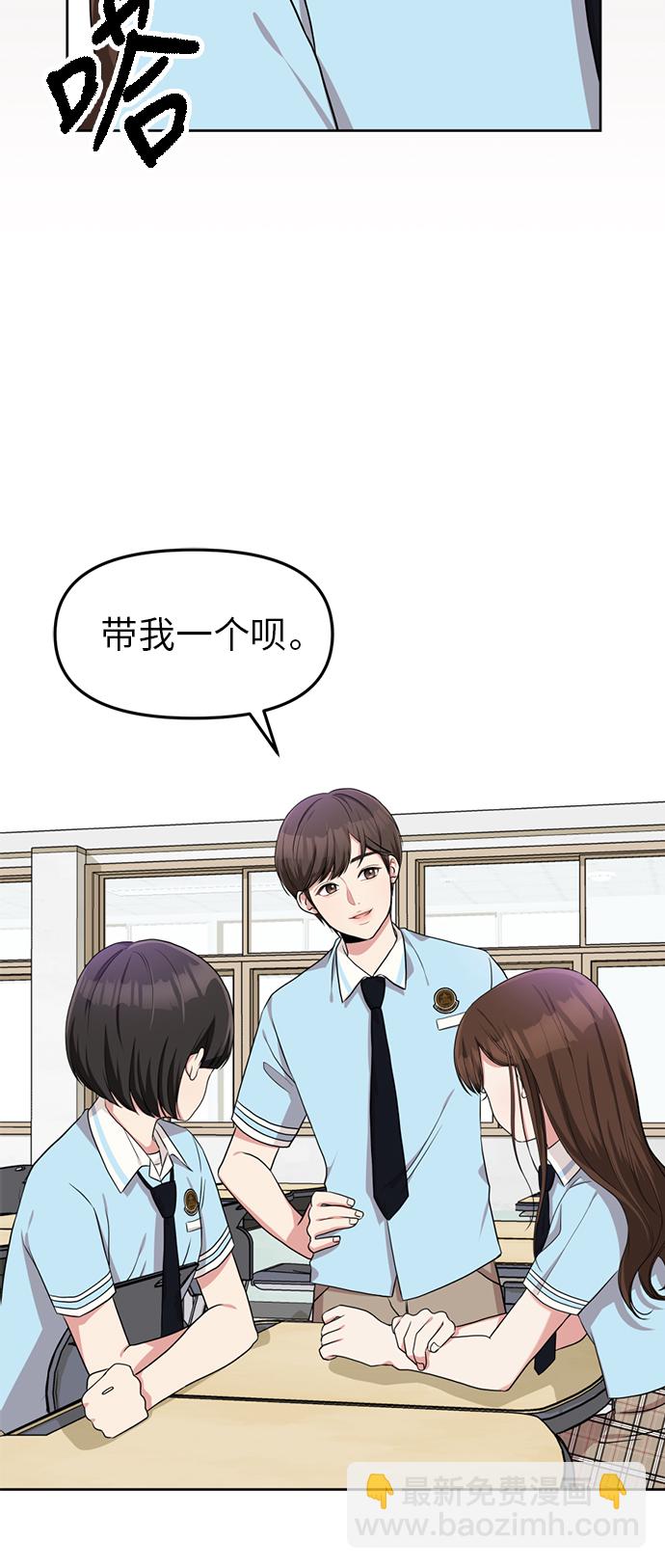 第2话29