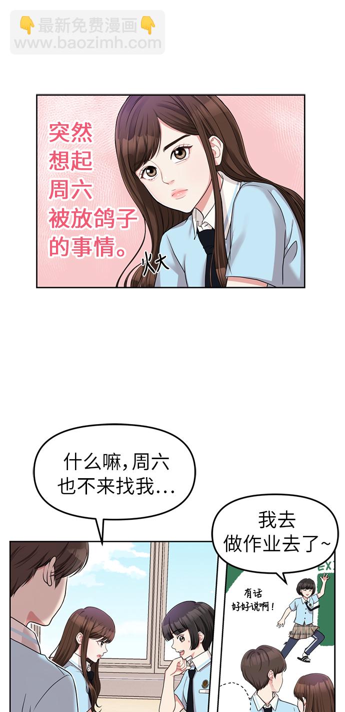 第2话31