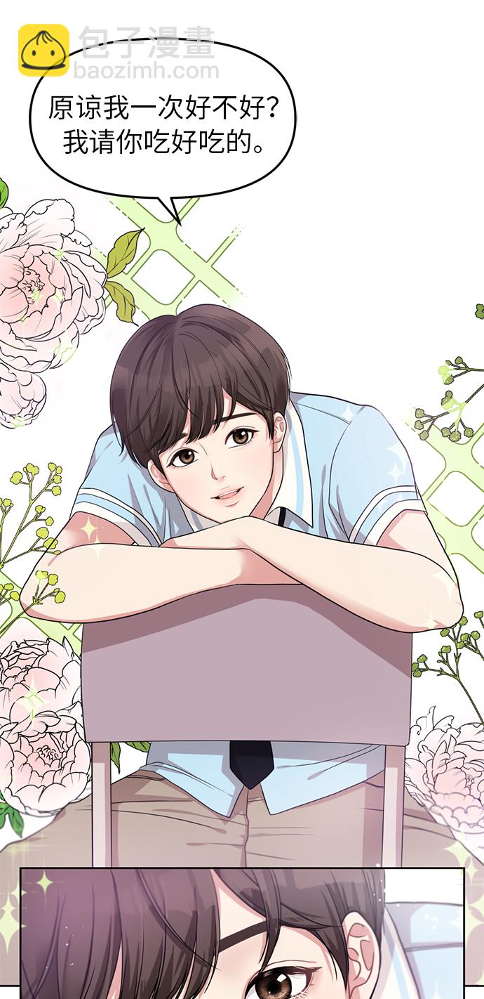 第2话33