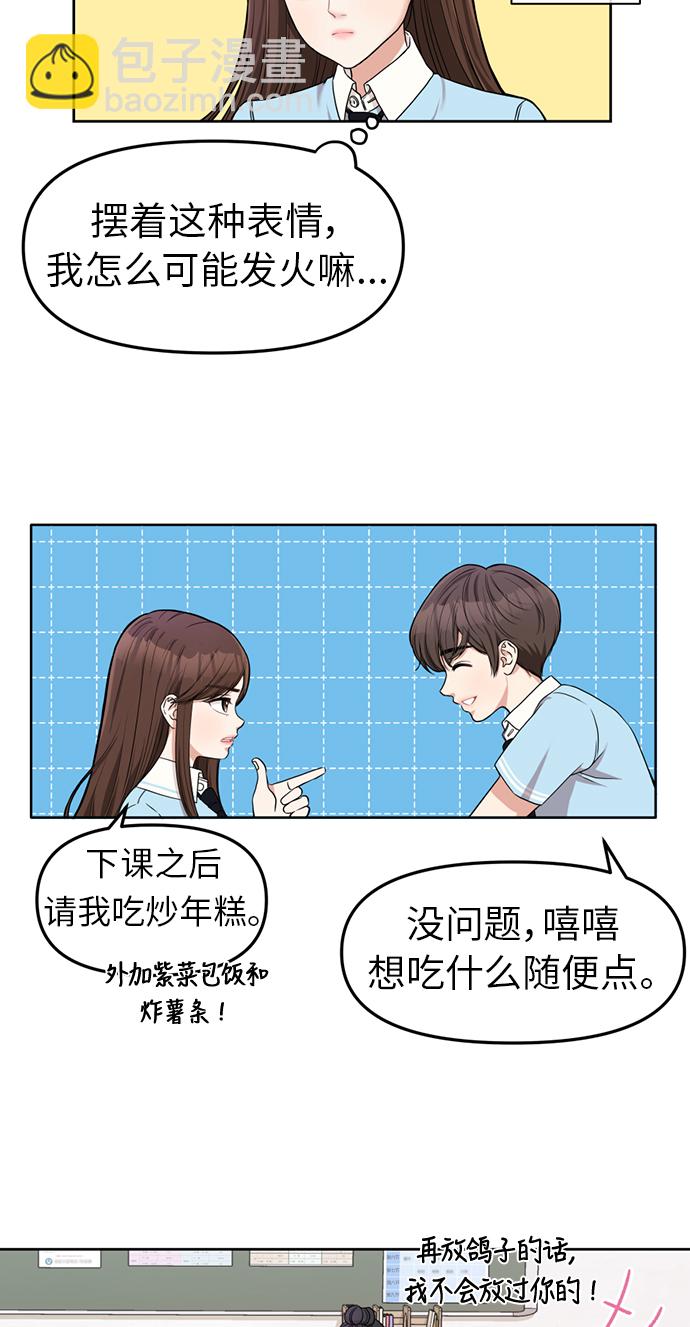 第2话36