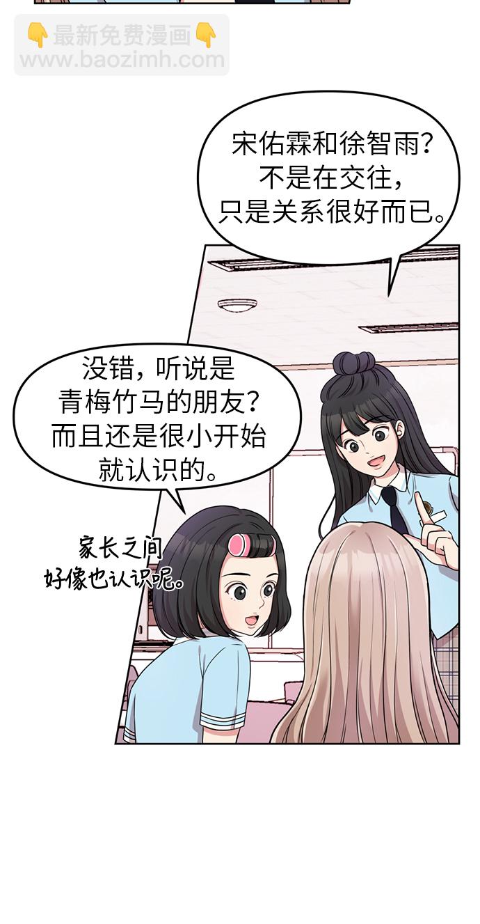 第2话38