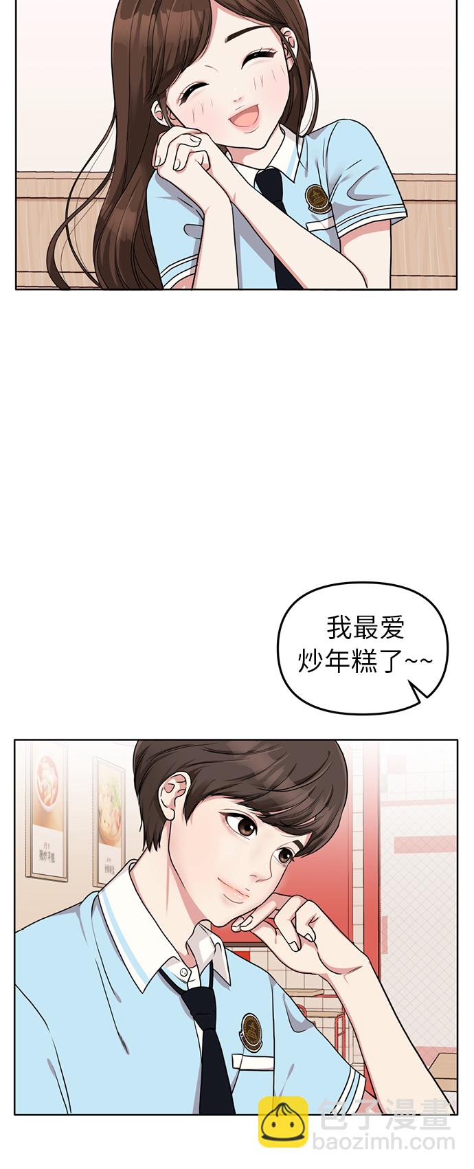 第2话43