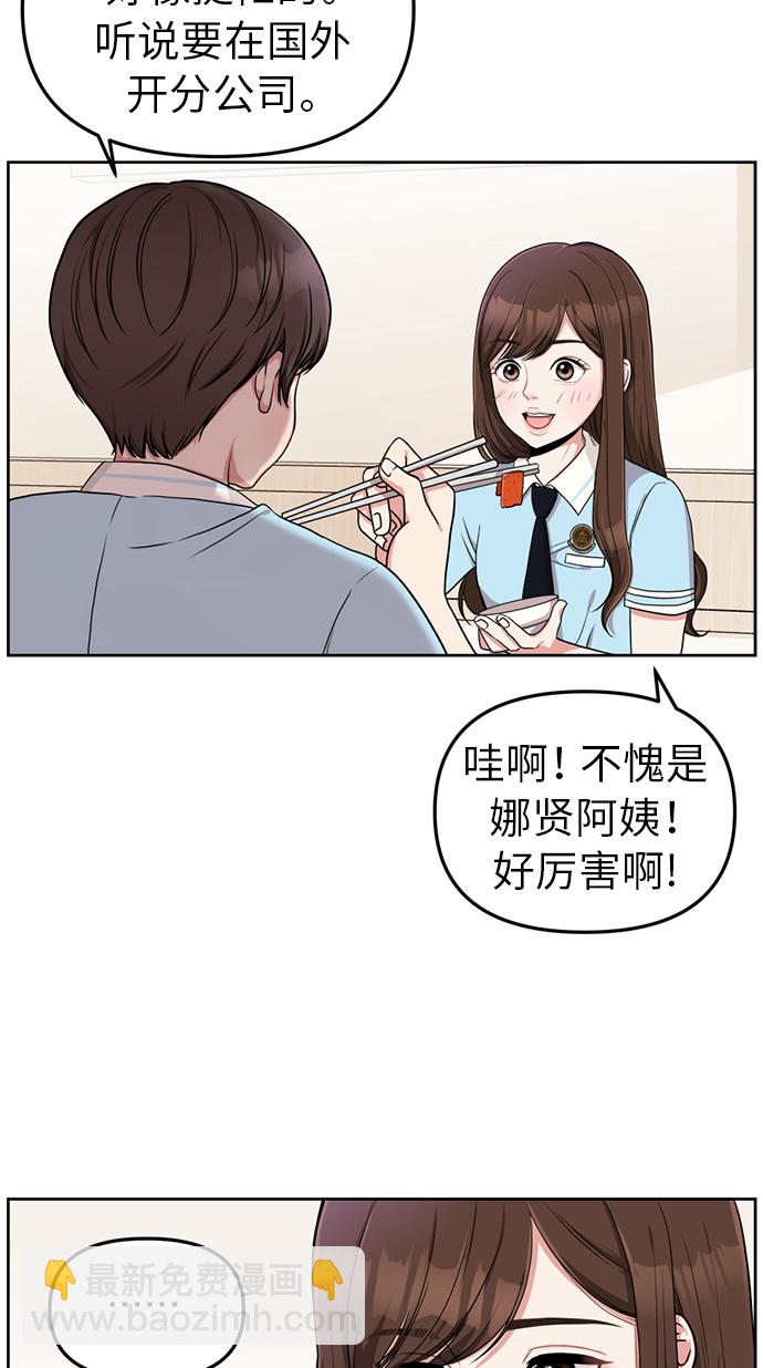 第2话45