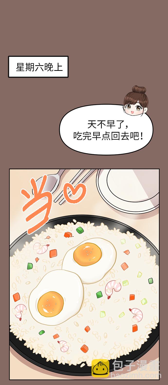 第2话5