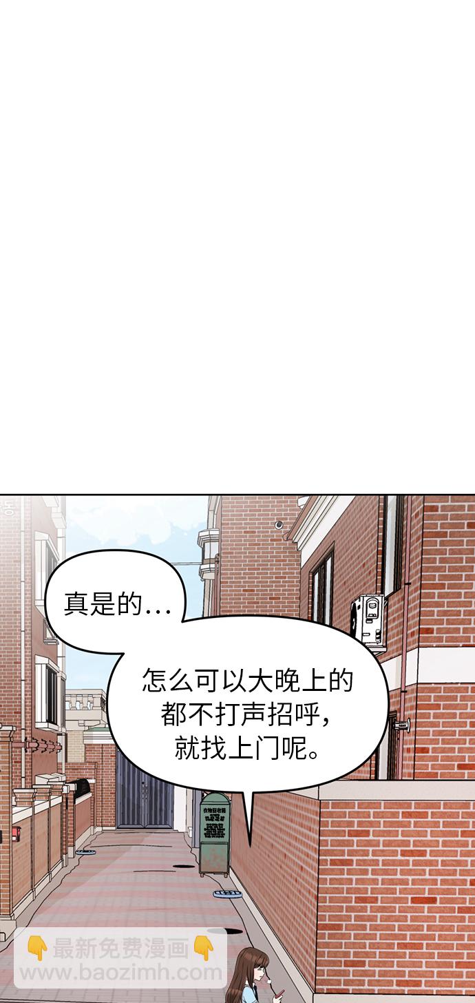 第2话55