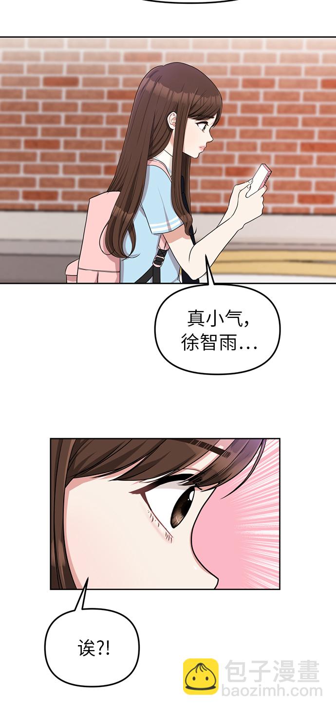 第2话57