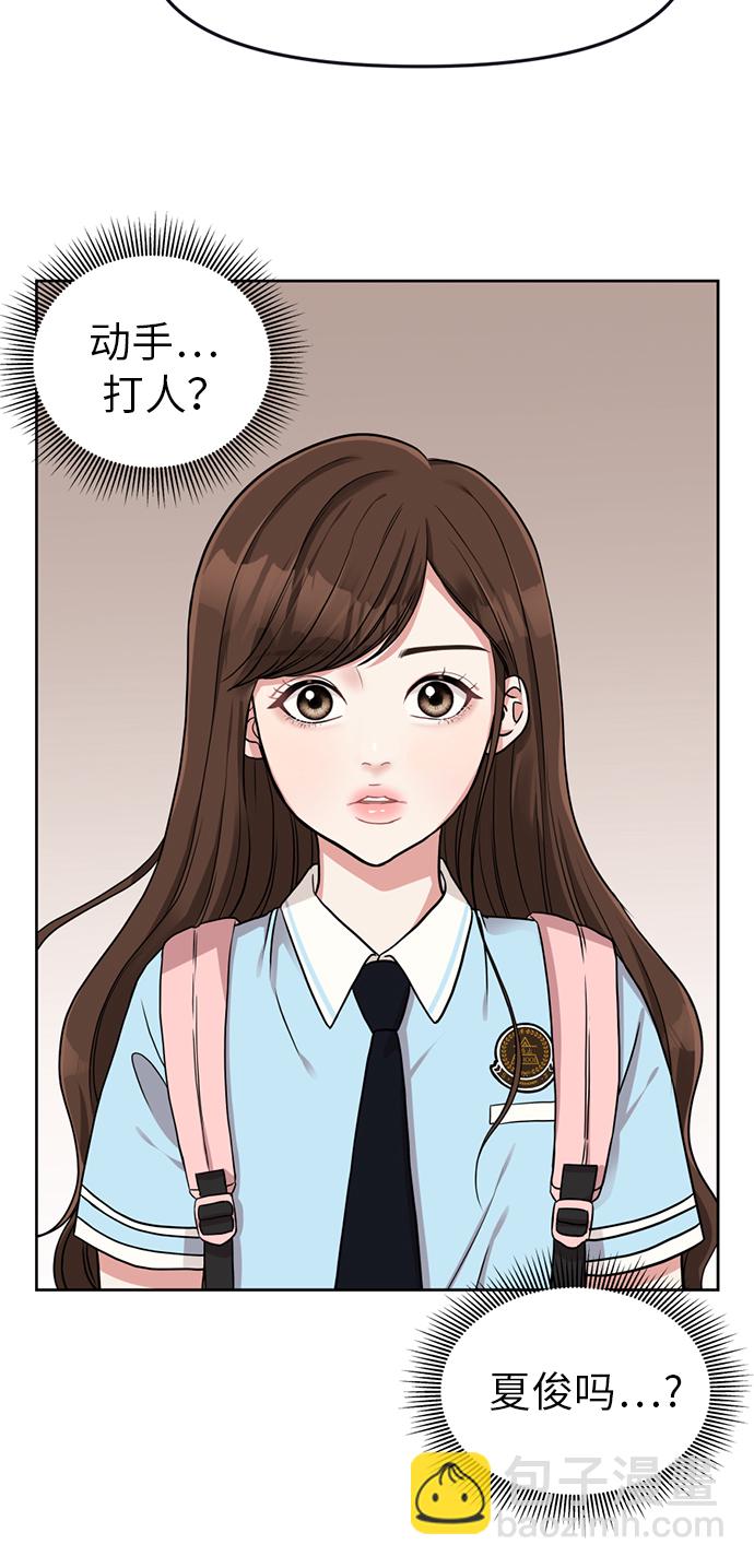 第2话62