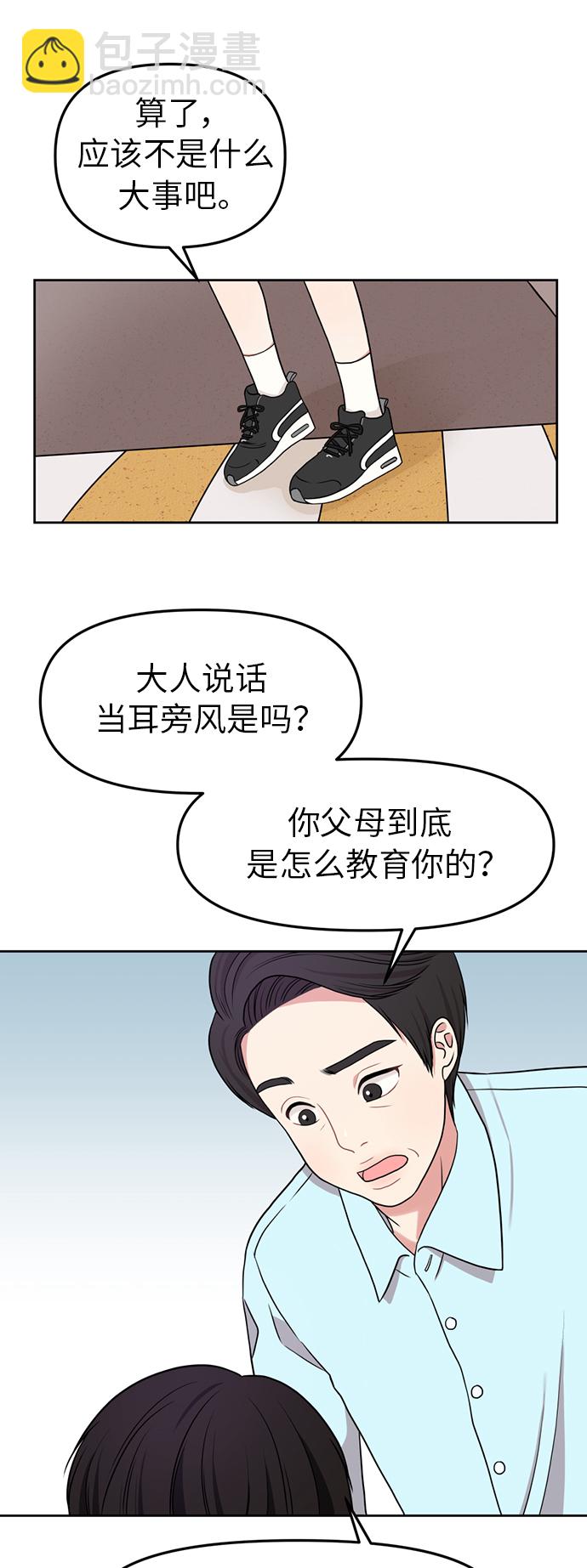 第2话63