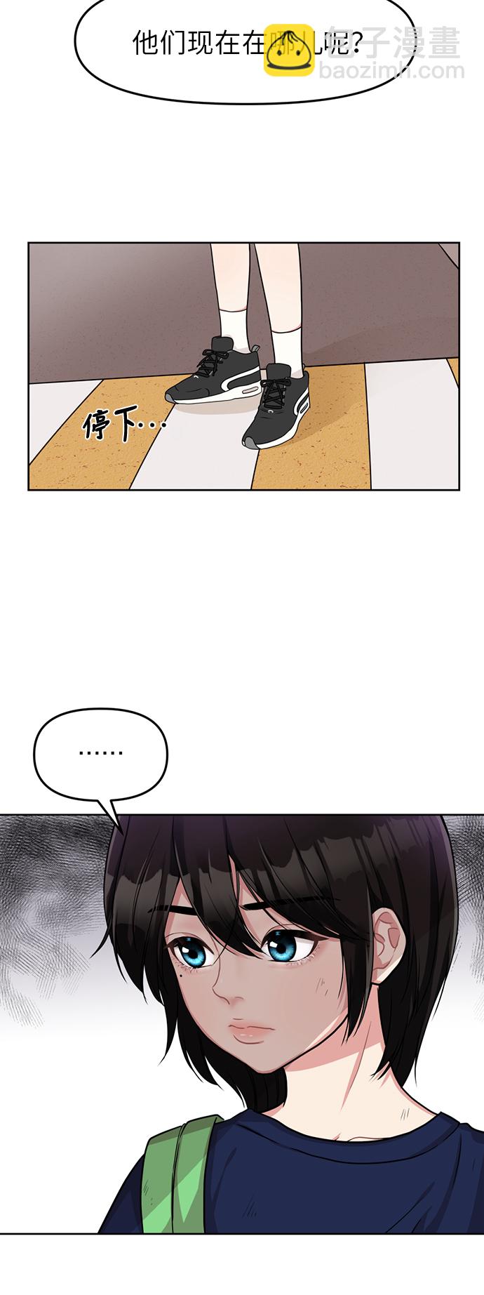 第2话64