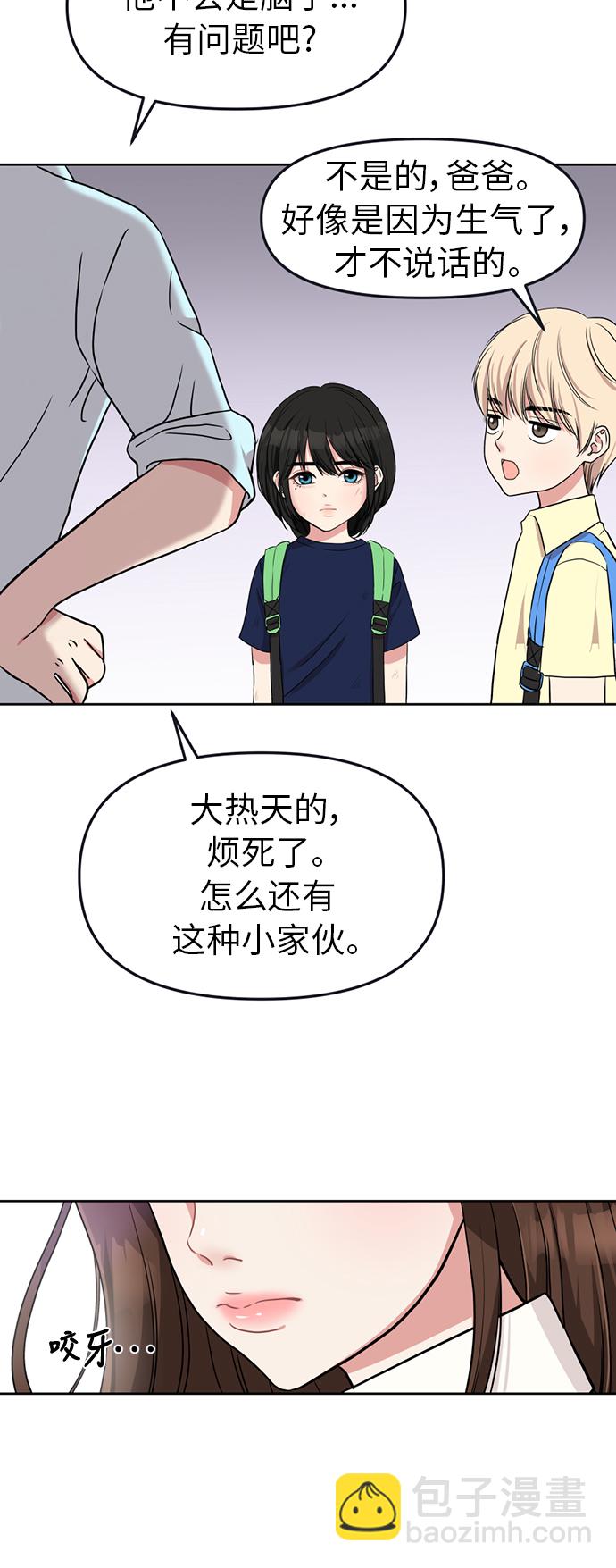第2话66