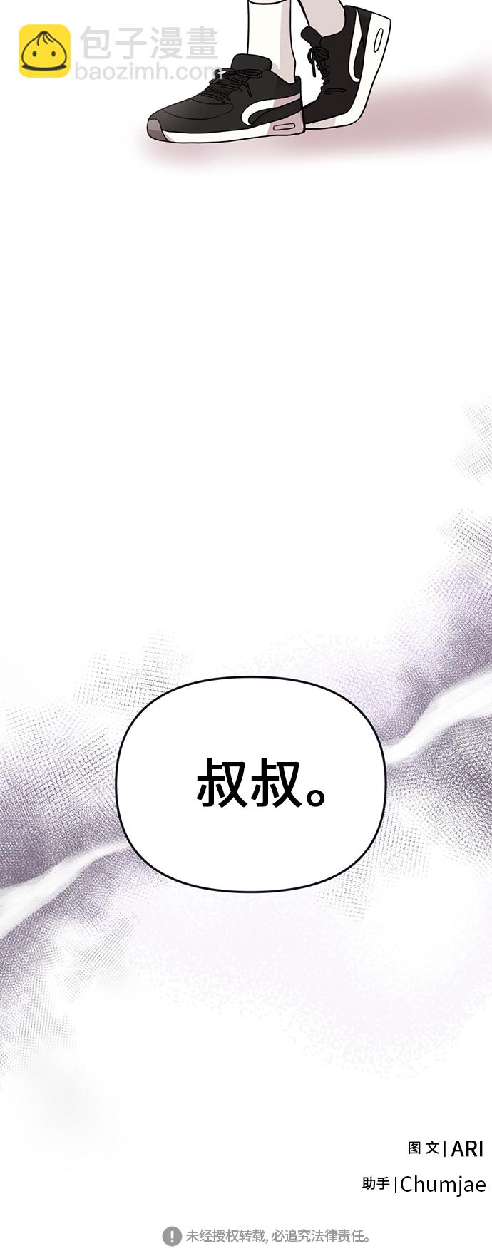 第2话68