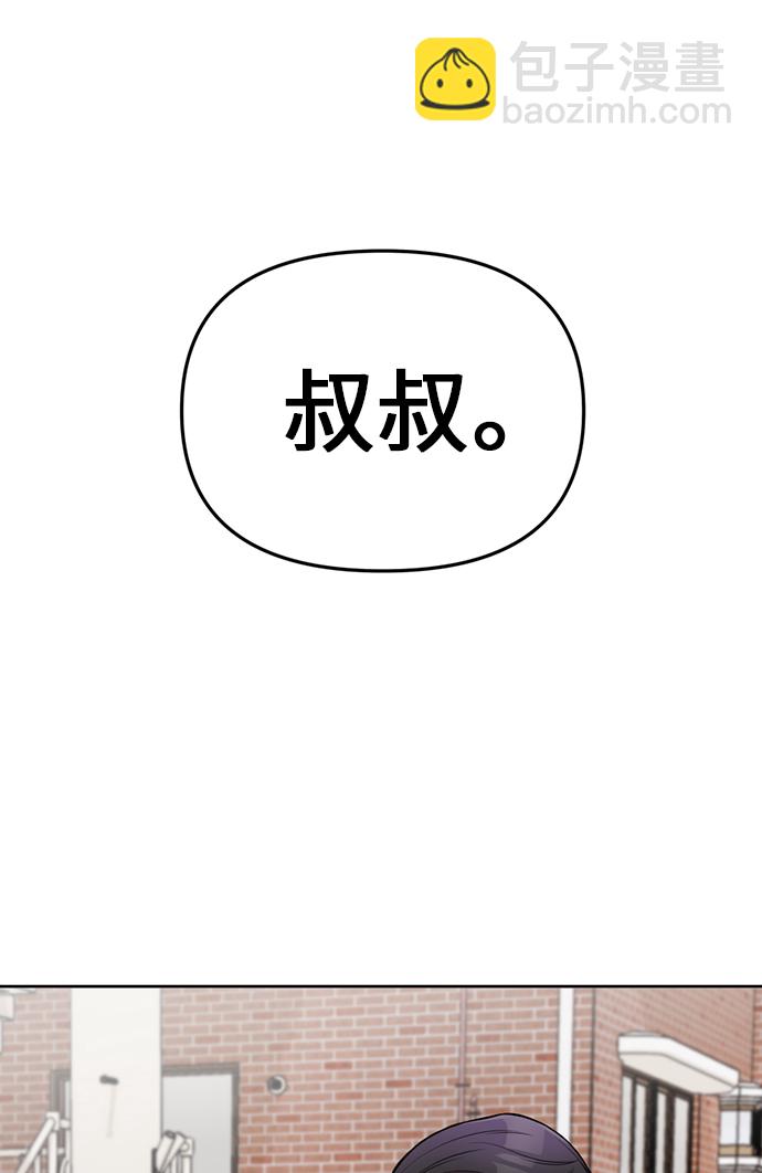 第3话1