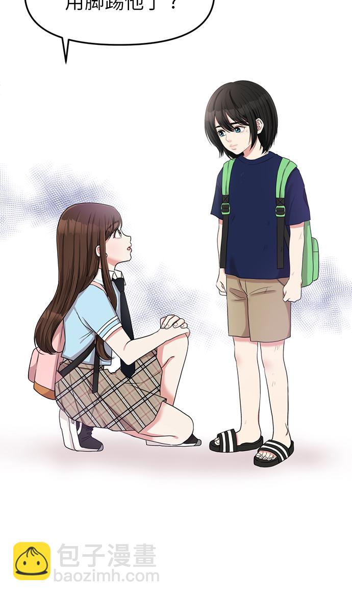第3话10