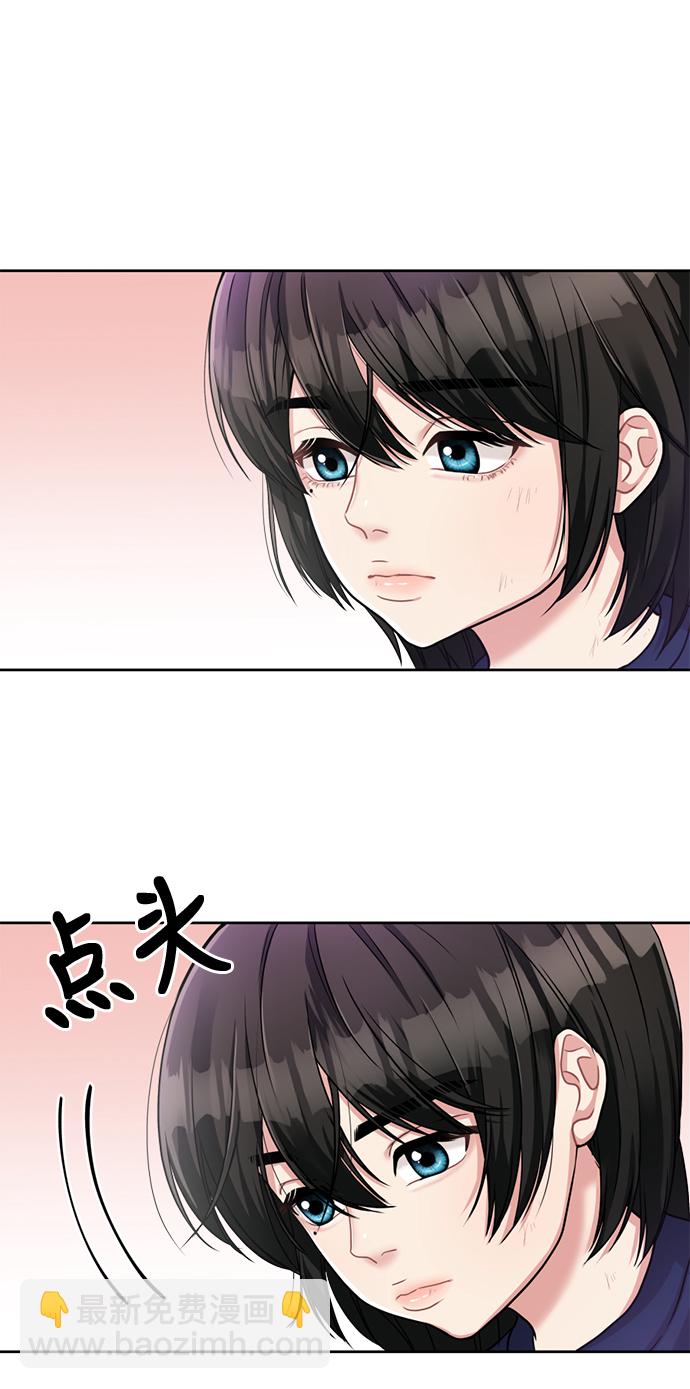 第3话11