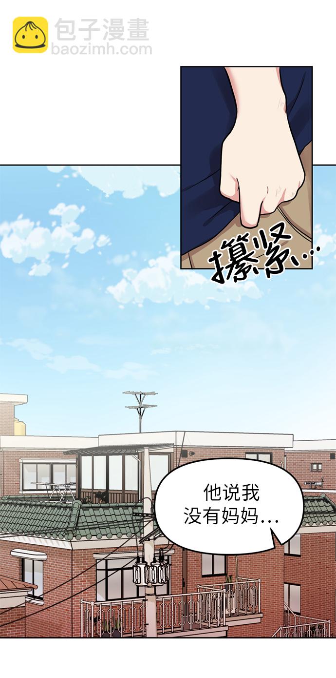 第3话13