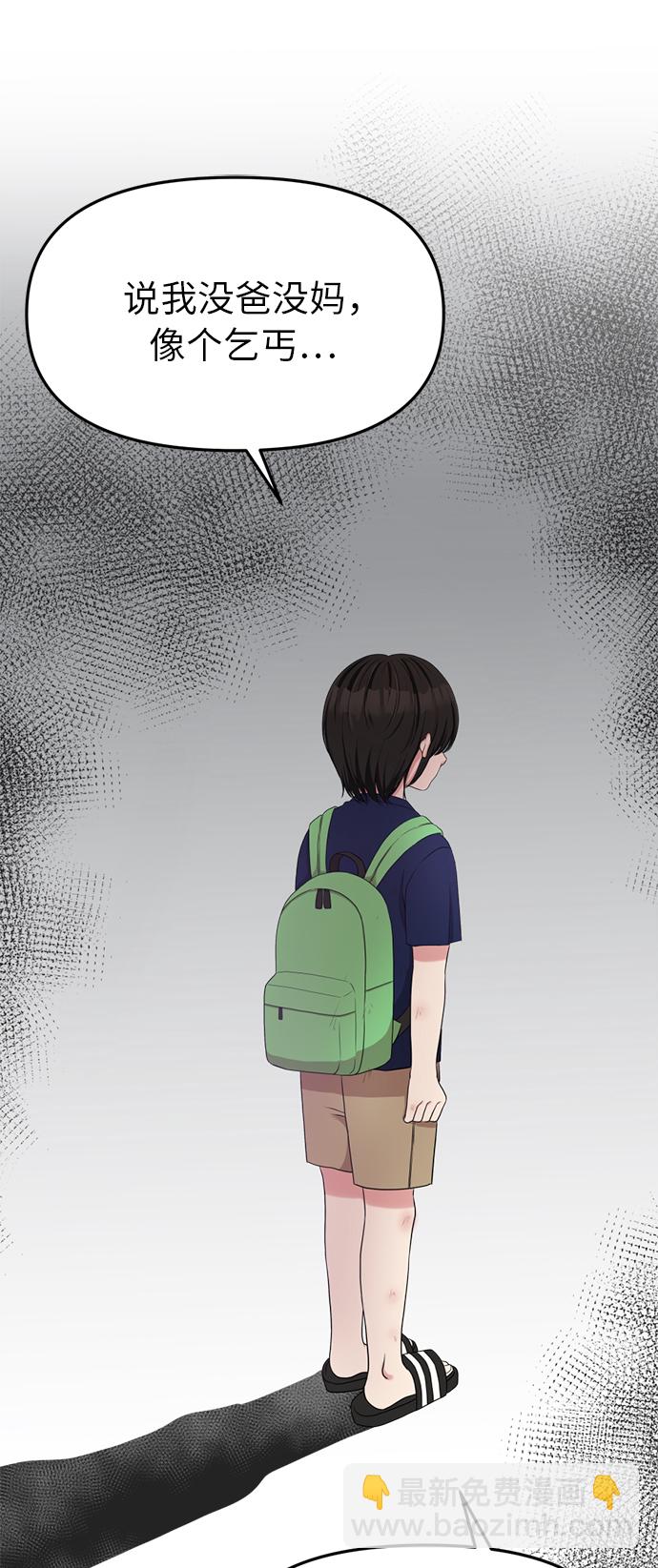 第3话14