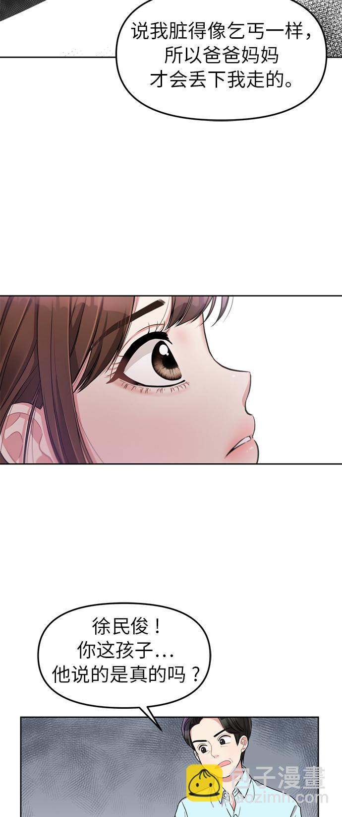 第3话15
