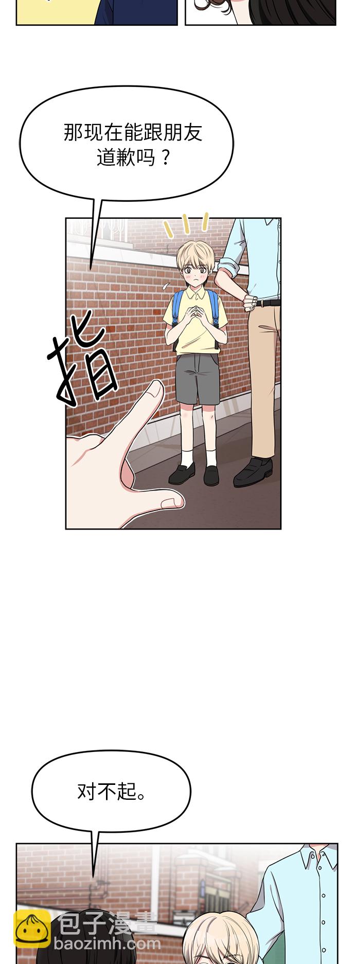 第3话18