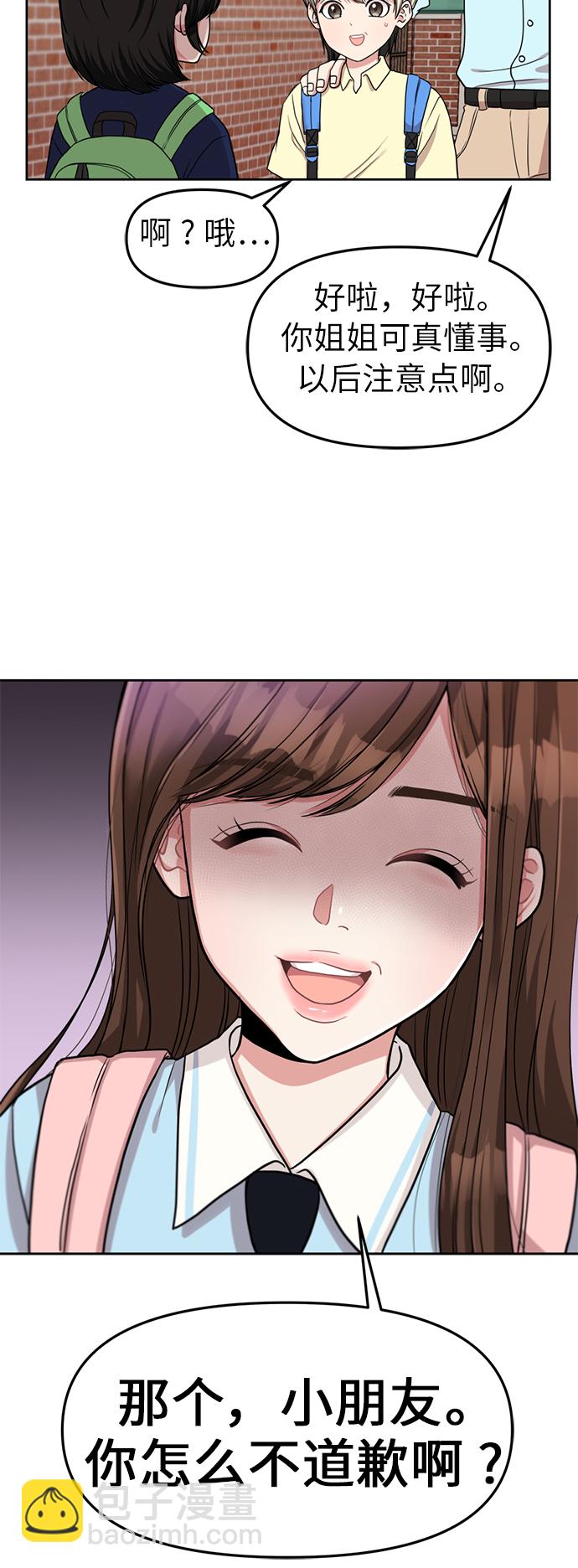 第3话19
