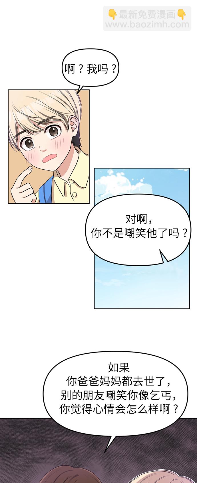 第3话20