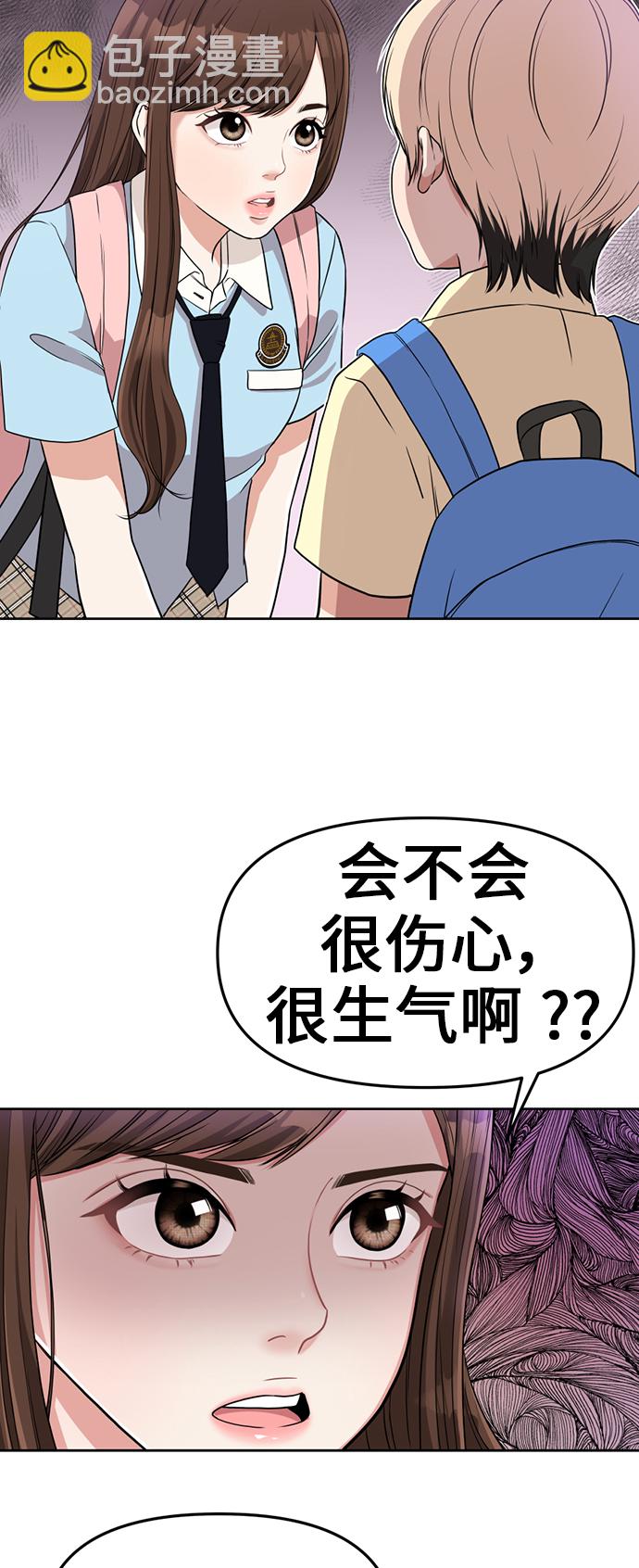 第3话21