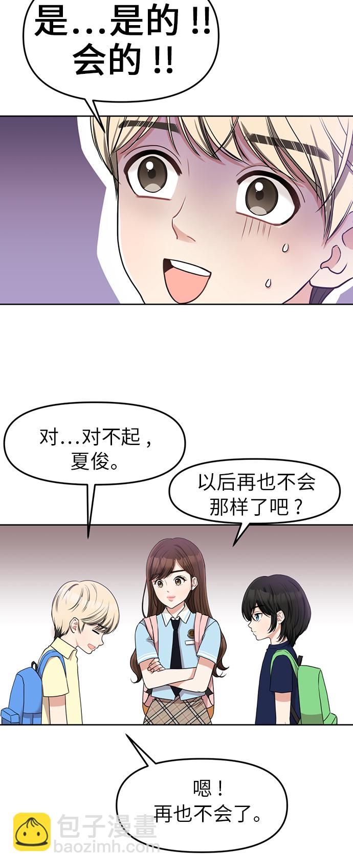 第3话22