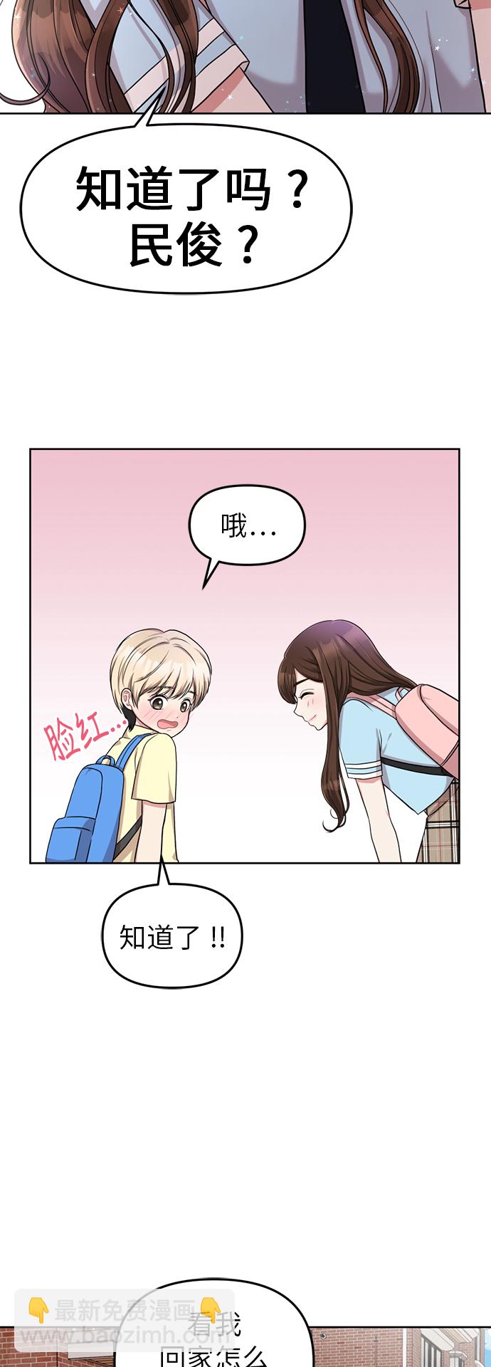 第3话24
