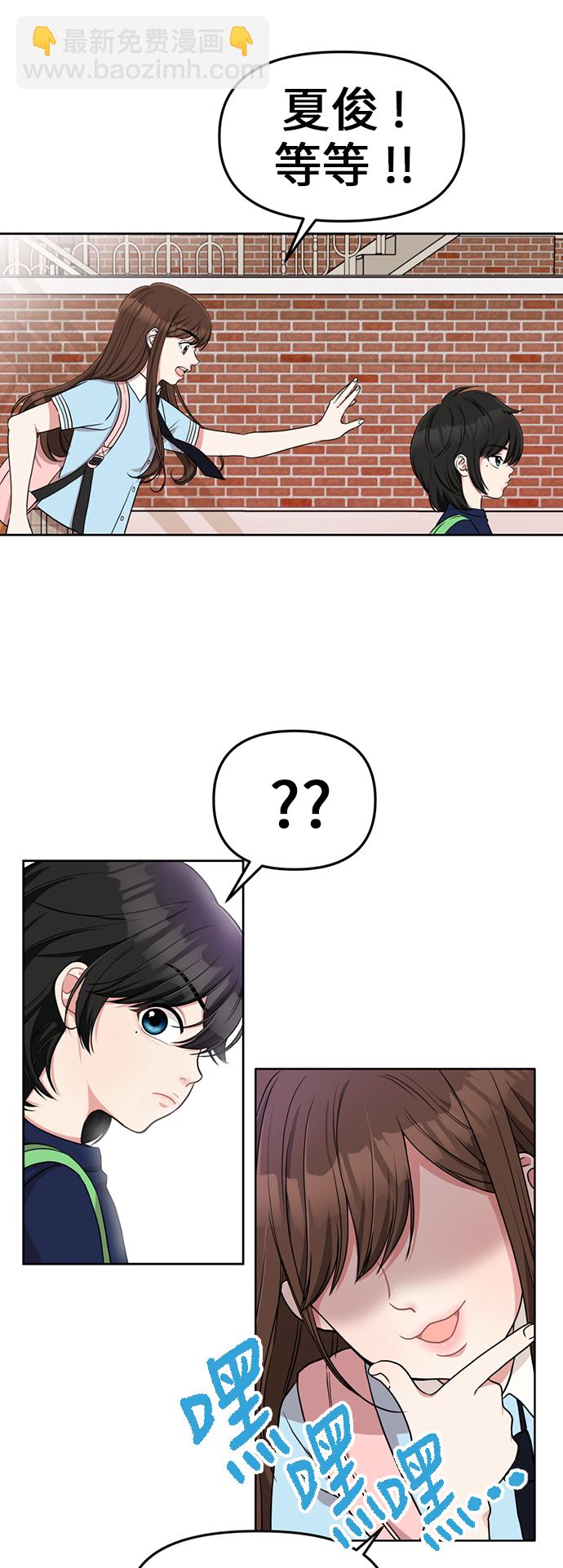 第3话26