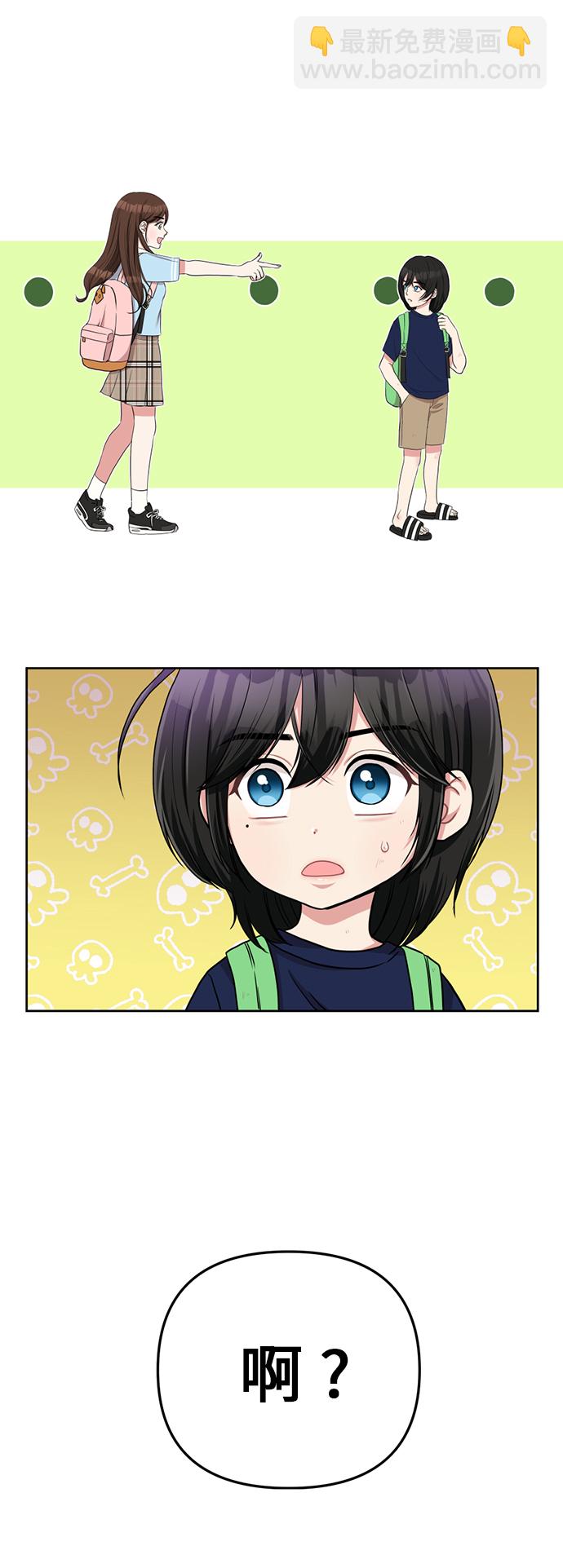 第3话28