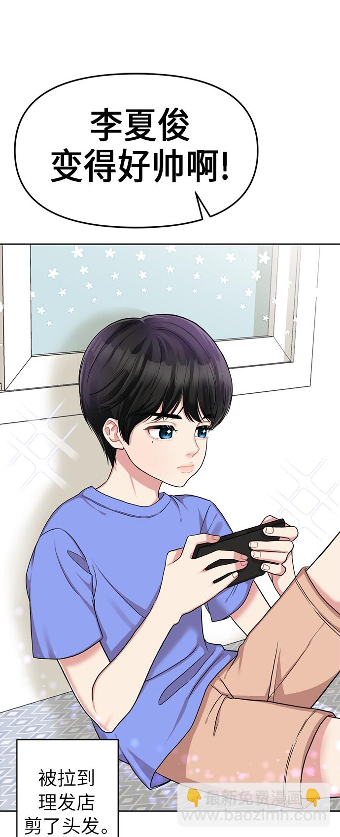 第3话32