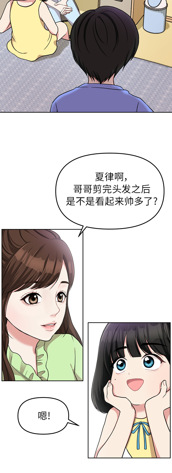 第3话36