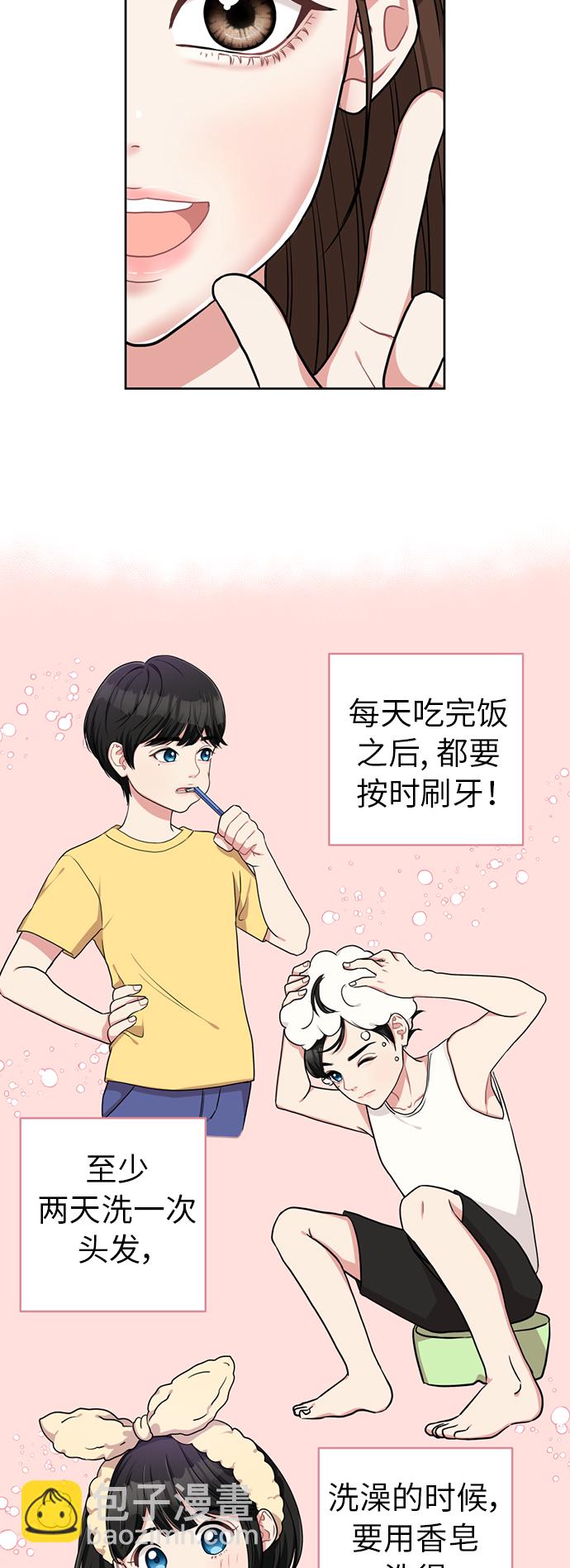 第3话39