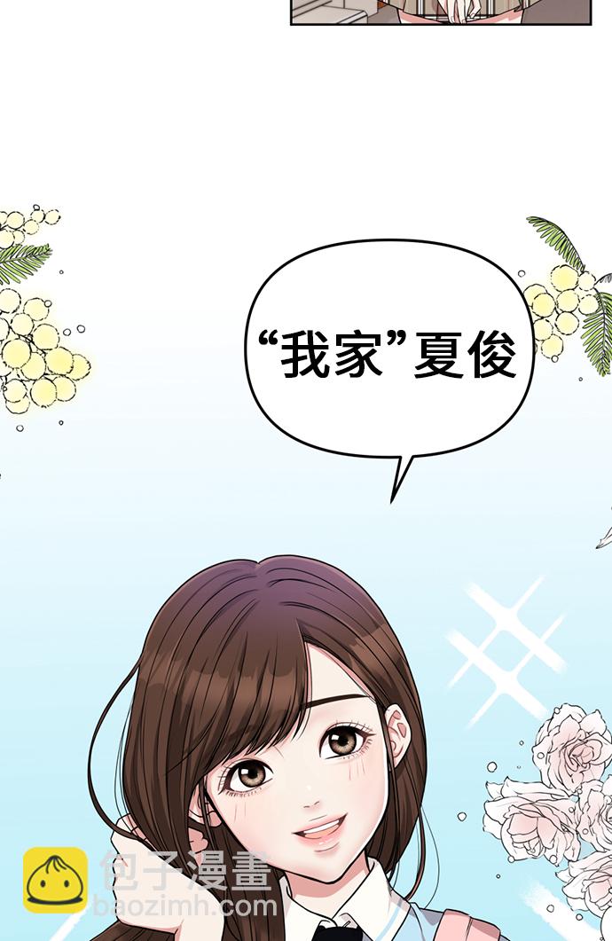第3话4
