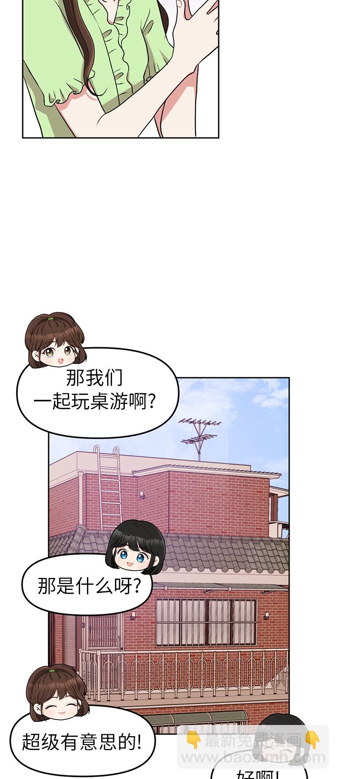 第3话42