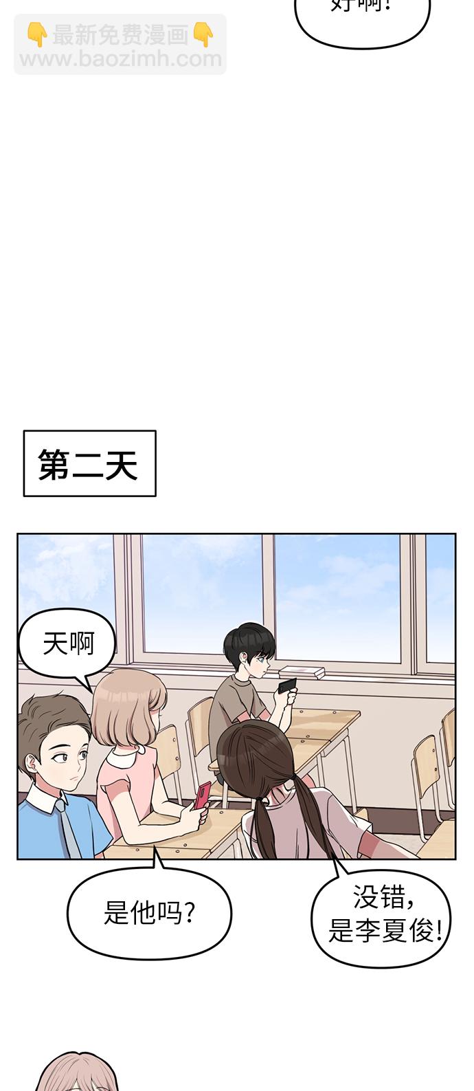 第3话43