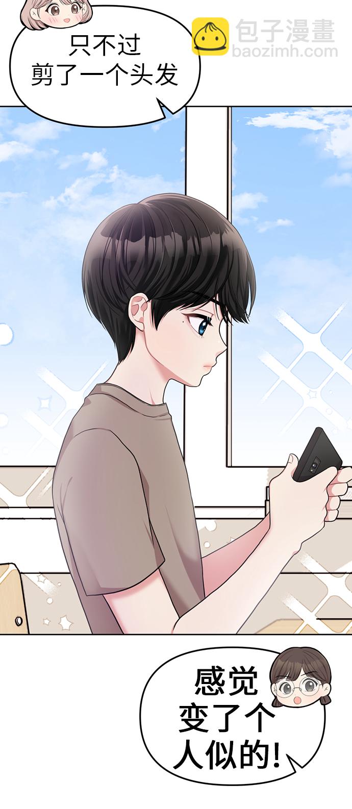 第3话44