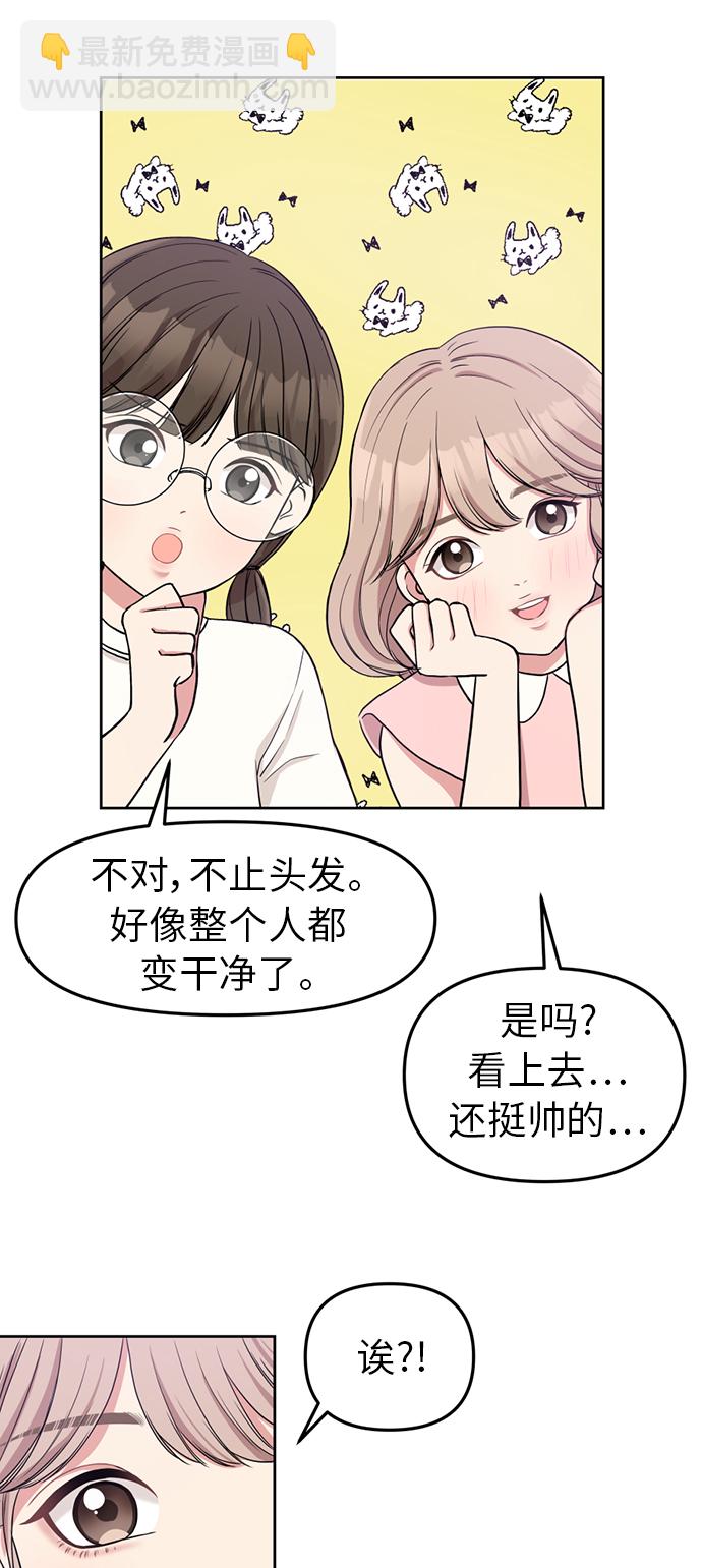 第3话45