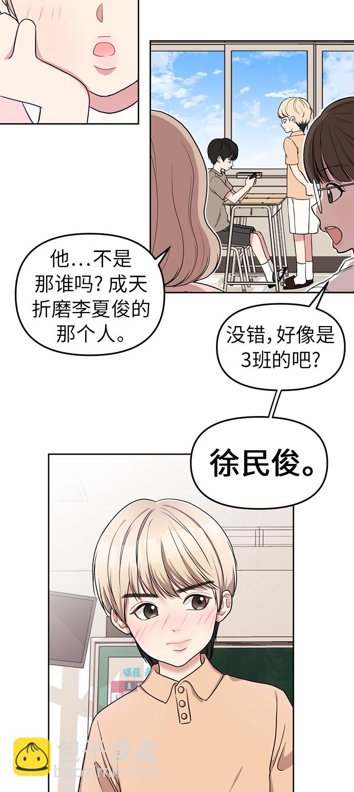 第3话46