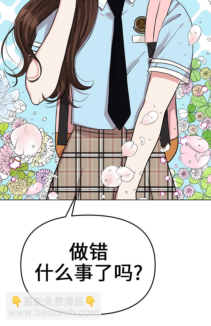 第3话5